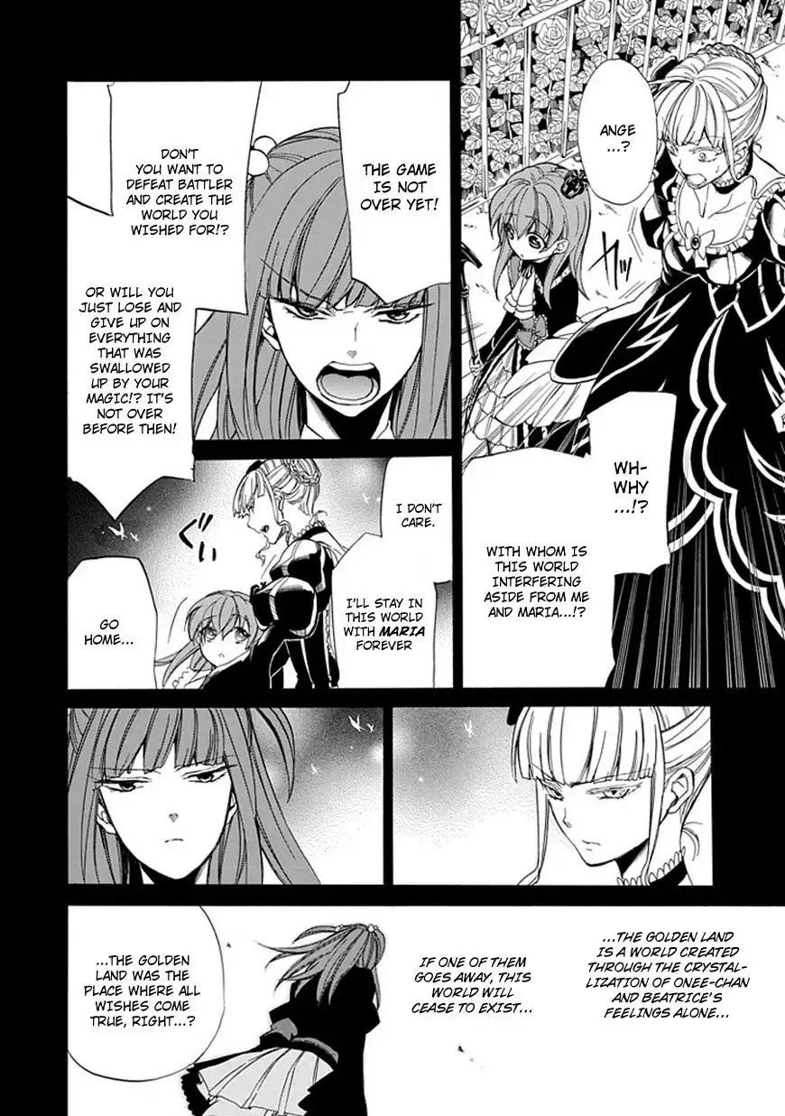 Umineko no Naku Koro ni Ep 4: Alliance of the Golden Witch Chapter 26 6